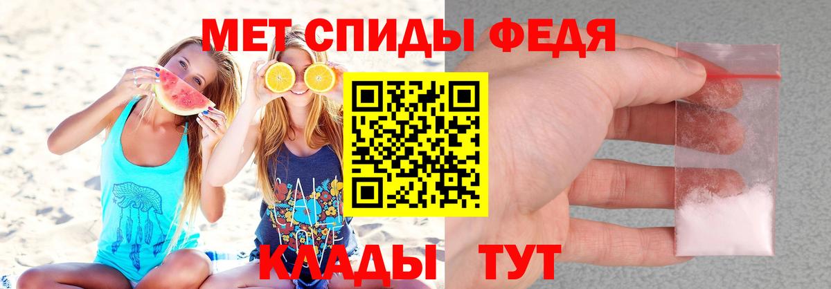 Amphetamine  Вход с VPN  Белово  АМФ Premium 
