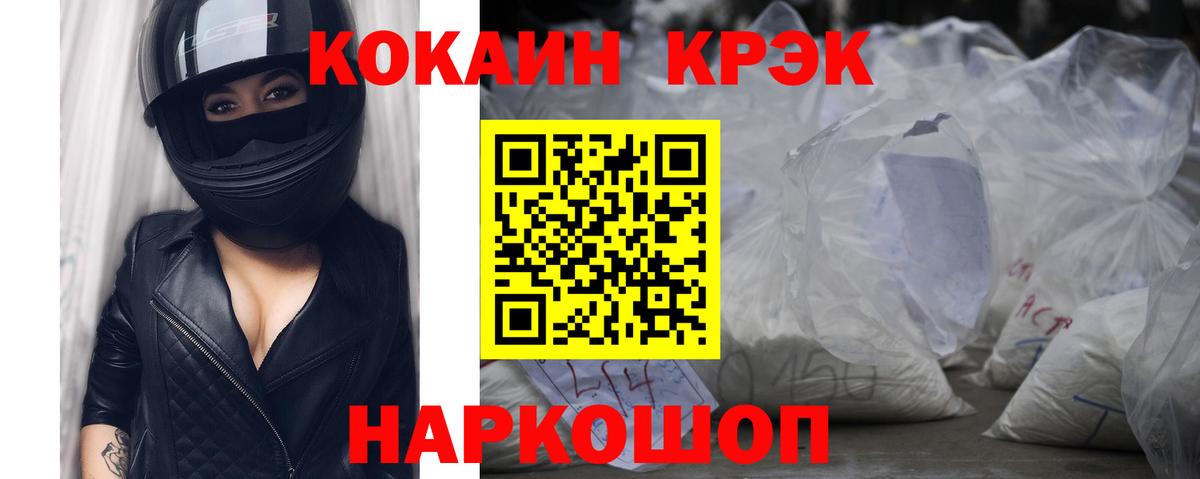 КОКАИН VHQ Белово