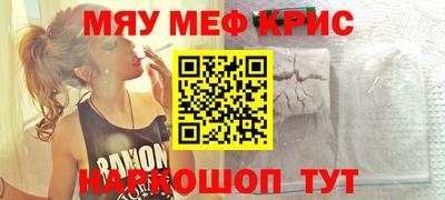 соль курить ск Беслан