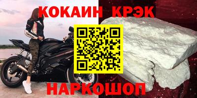 mdpv Будённовск