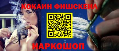 синтетический гашиш Бузулук