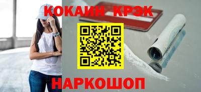 синтетический гашиш Бузулук