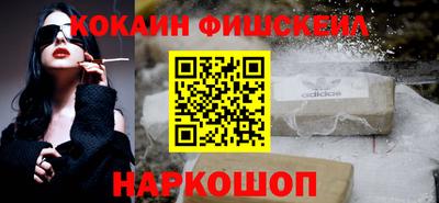 mdpv Будённовск