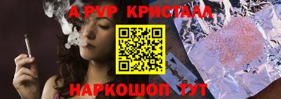 ALPHA PVP Бугуруслан