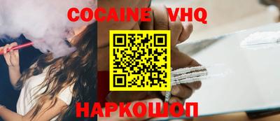 синтетический гашиш Бузулук