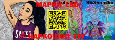 синтетический гашиш Бузулук