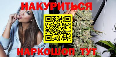 синтетический гашиш Бузулук
