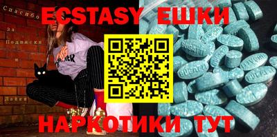 ALPHA PVP Бугуруслан