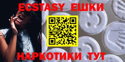 ALPHA PVP Бугуруслан