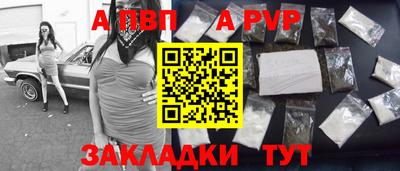 mdpv Будённовск
