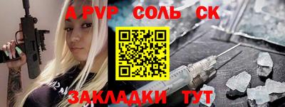 синтетический гашиш Бузулук