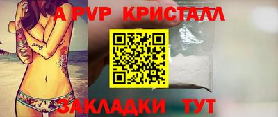 синтетический гашиш Бузулук