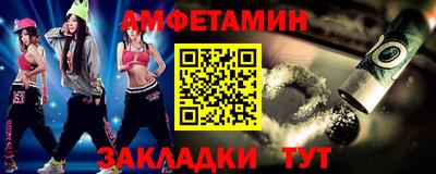 синтетический гашиш Бузулук