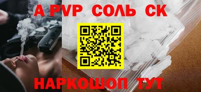 синтетический гашиш Бузулук
