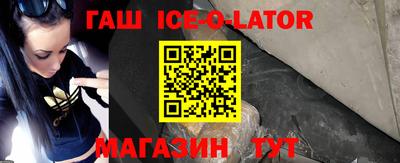 синтетический гашиш Бузулук