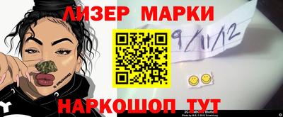 синтетический гашиш Бузулук
