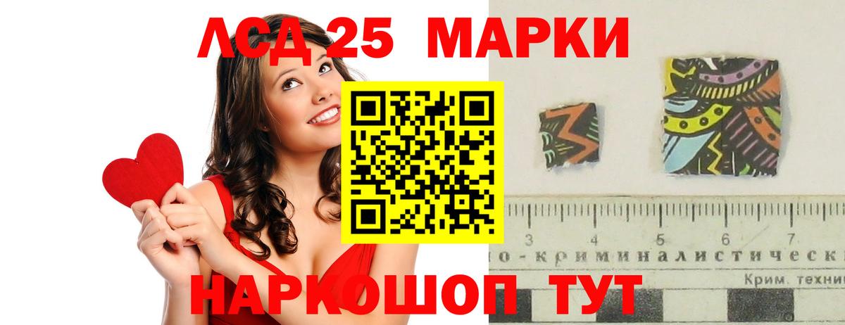 LSD-25 экстази ecstasy  LSD-25 экстази кислота  Белово  Вход с VPN 