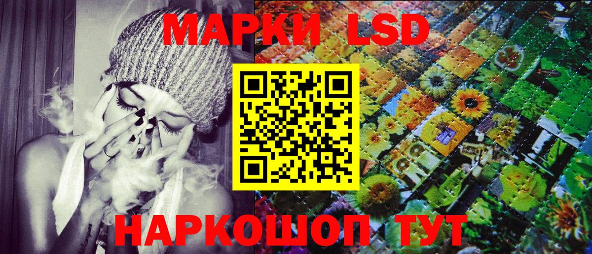 Марки N-bome 1,8мг Белово