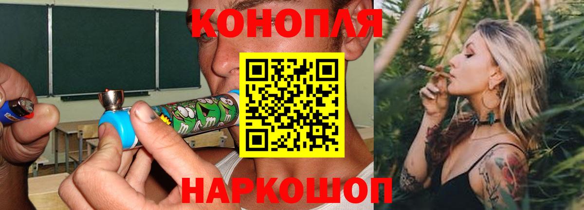 Шишки марихуана THC 21% Белово