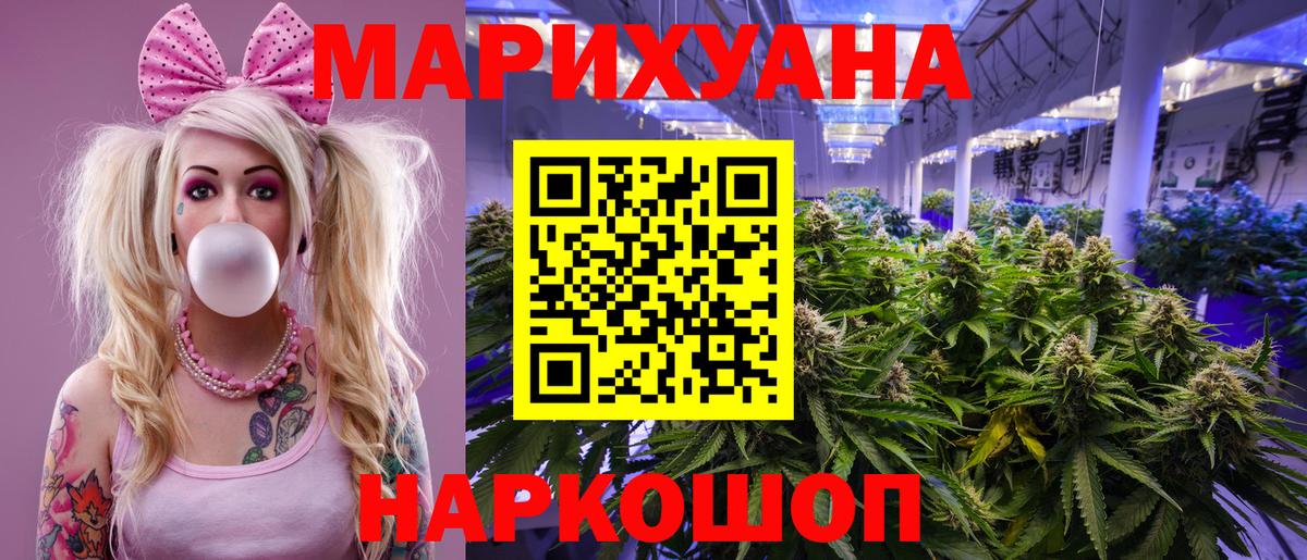 Марихуана SATIVA & INDICA  Конопля гибрид  Белово  Канабис конопля  Вход с VPN 